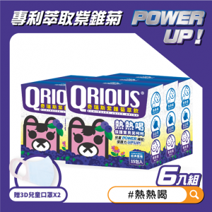 益生菌,保健食品,兒童益生菌